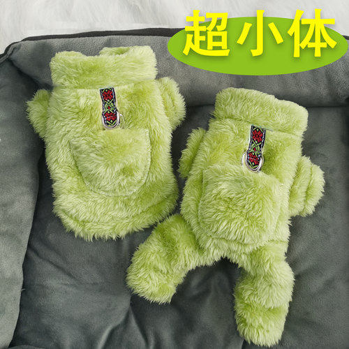 超小体狗狗猫咪双面北极绒带牵引