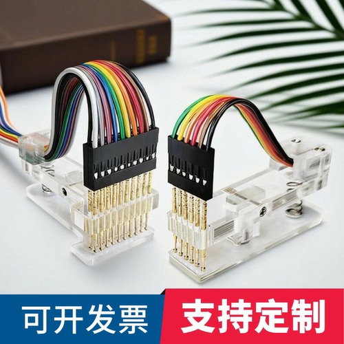 固定烧录探针夹程序下载器1.27mm/2.0mm/2.54mm/3P/4P/5P烧录探针