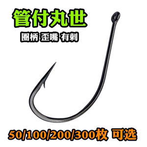 管付世圈炳歪嘴不跑鱼海散装进口