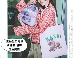杂志附录包sweet单肩包帆布包两件套可爱卡通小狗印花保温保冷袋