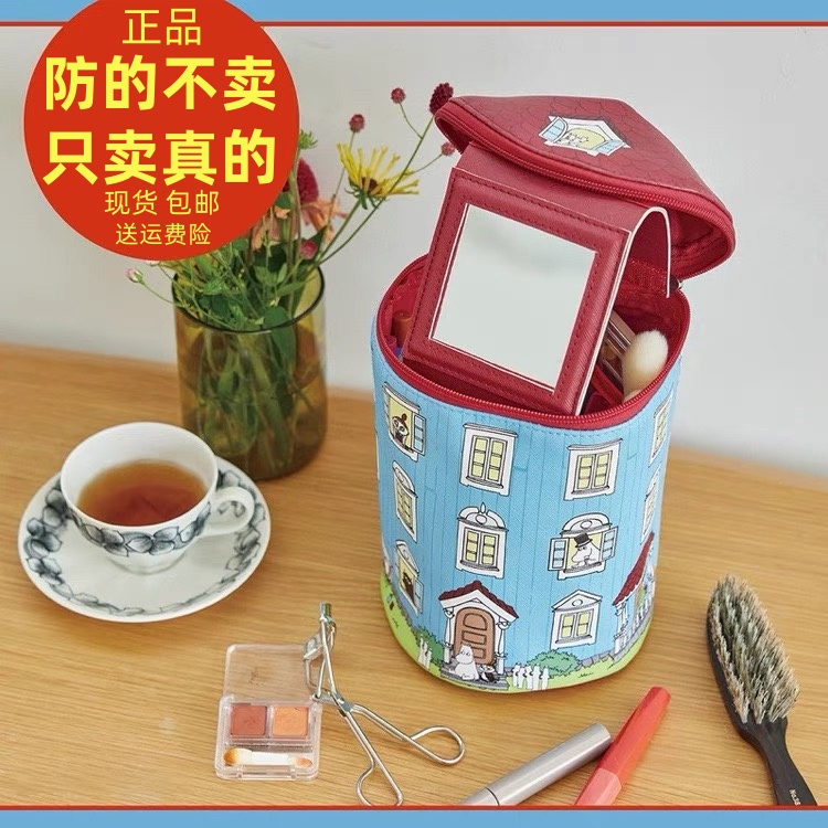 姆明moomin精灵屋可爱创意造型收纳包多功能大容量附带镜子化妆包