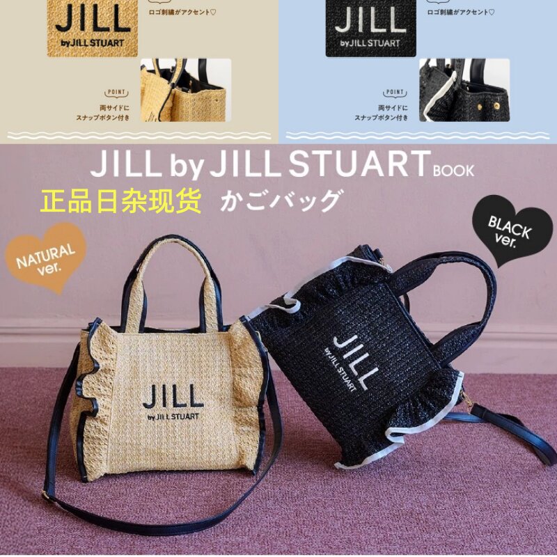 正品现货日杂赠品人气爆款斜挎单肩手拎夏季海边度假编织包草编包
