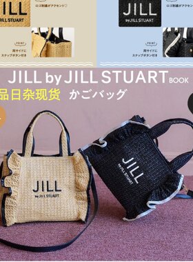 正品现货日杂赠品人气爆款斜挎单肩手拎夏季海边度假编织包草编包