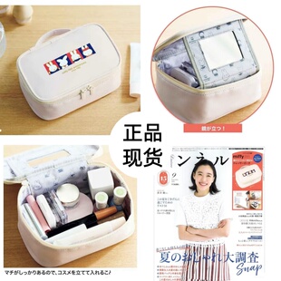 米菲兔卡通可爱化妆包带镜子一体大容量高颜值新款杂志附录包正品