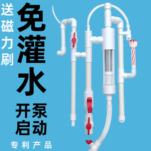 鱼缸虹吸底滤过滤系统整套全自动鱼马桶鱼便分离器周转箱送磁力刷