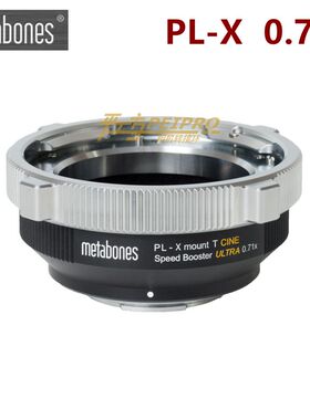 METABONES PL-FX PL电影镜头转富士XT4/3/XPRO3/X2HS/XS20转接环