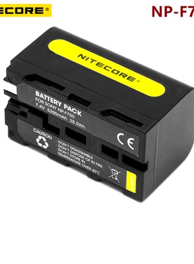 NITECORE奈特科尔索尼NP-F750电池 FS700/NX5N/NX100/AX2000E电池