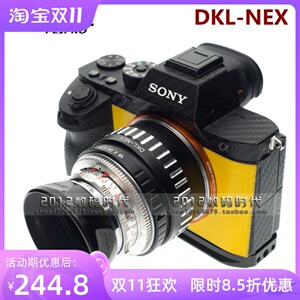 PEIPRO平工坊 DKL-NEX转接环   DKL镜头转E/A7R4/R3/M3转接环