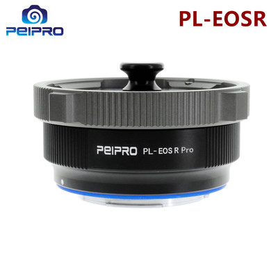 平工坊PEIPRO PL-EOSR 阿莱PL电影镜头转佳能EOSR/R5/R6转接环