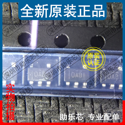 助乐芯 OPA354AIDBVR OPA354AIDBVT OPA354 丝印OABI SOT23-5