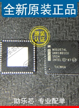 助乐芯 全新正品 WG82574L WG82574 QFN64 贴片 以太网控制器芯片