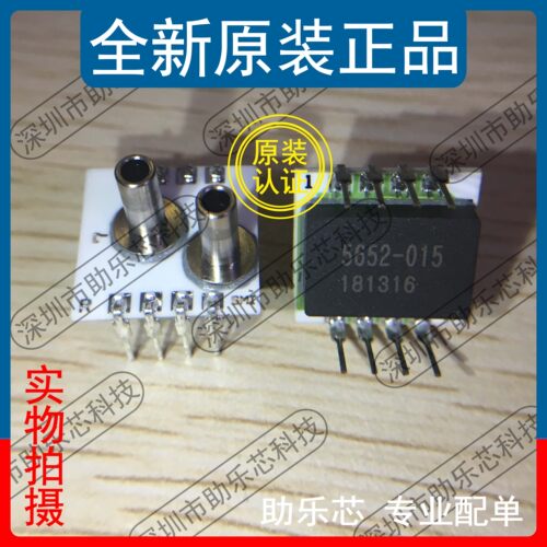 助乐芯 全新 SM5652-015-D-3-SR SM5652-015D 丝印5652-015 DIP