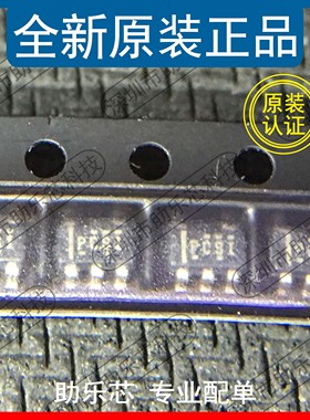 助乐芯 TPS77018DBVR TPS77018DBVT TPS77018 丝印PCSI SOT23-5