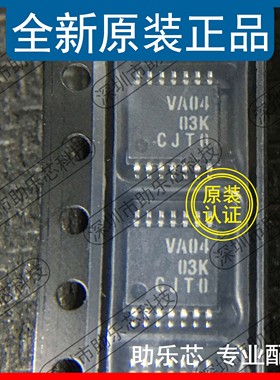助乐芯 全新 SN74ALVC04PWR SN74ALVC04PW 丝印VA04 TSSOP14 芯片