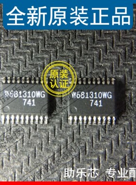 助乐芯 全新正品 W681310WG W681310W W681310 TSSOP20编码器芯片