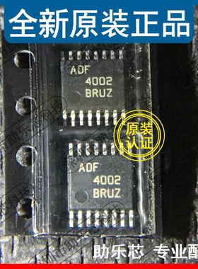 助乐芯 ADF4002BRUZ ADF4002BRU ADF4002 TSSOP16 时钟发生器芯片