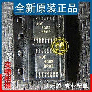 助乐芯 ADF4002BRUZ ADF4002BRU ADF4002 TSSOP16 时钟发生器芯片