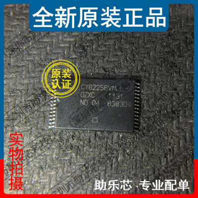 助乐芯 CY62256VNLL-70ZXC CY62256VNLL-70 TSSOP28 存储器芯片
