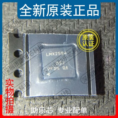 助乐芯 全新正品 LMX2594RHAR LMX2594RHA LMX2594 VQFN-40 芯片