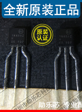 助乐芯 全新 STQ1NK60ZR-AP STQ1NK60ZR 丝印1NK60ZR TO92 芯片
