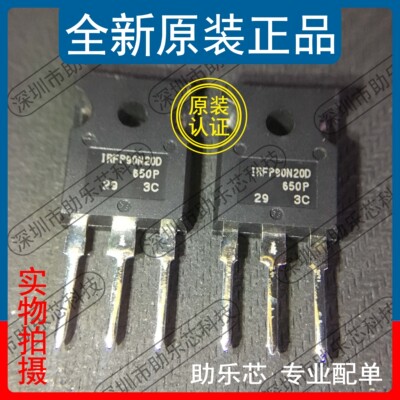 IRFP90N20DPBFTO-247芯片