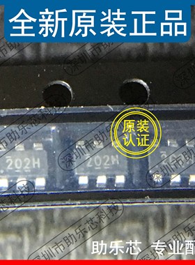 助乐芯 TPS54202HDDCR TPS54202HDDCT 丝印202H SOT236 电源芯片