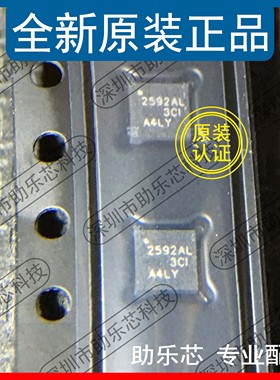 助乐芯 TPS2592ALDRCR TPS2592ALDRCT 丝印2592AL SON10 芯片