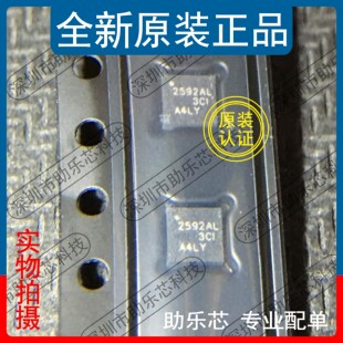 助乐芯 TPS2592ALDRCR TPS2592ALDRCT 丝印2592AL SON10 芯片