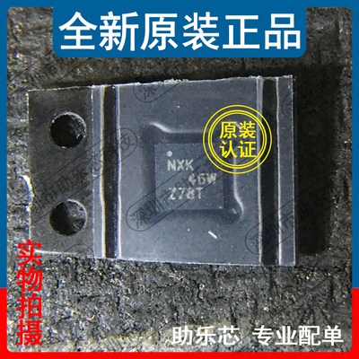 助乐芯 BQ24232RGTR BQ24232RGTT 丝印NXK QFN16 电池管理芯片