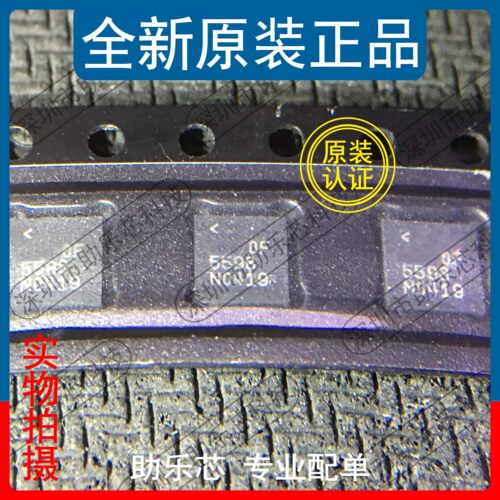 助乐芯 全新 LTC5598IUF LTC5598IU LTC5598 丝印5598 QFN24 芯片