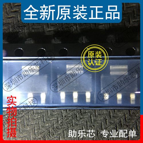 助乐芯 NCP1013ST130T3G NCP1013ST130 丝印1013C SOT223 芯片