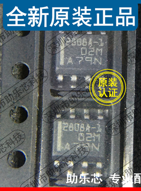 助乐芯 全新 UCC2808ADTR-1 UCC2808AD-1 丝印2808A-1 SOP8 芯片