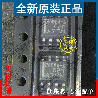 助乐芯 全新 UCC2808ADTR-1 UCC2808AD-1 丝印2808A-1 SOP8 芯片