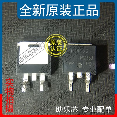 IRF3415STRLPBF丝印F3415STO-263