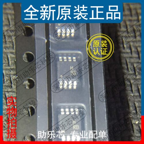 ADA4841-2YRMZ丝印HRBMSOP8