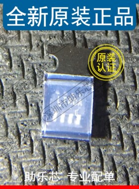 助乐芯 LT3469ETS8 LT3469 丝印LTACA SOT23-8 无人机航模物料 IC