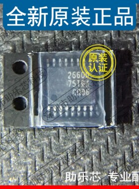 助乐芯 TPS26600PWPR TPS26600PWP TPS26600 丝印26600 TSSO16 IC