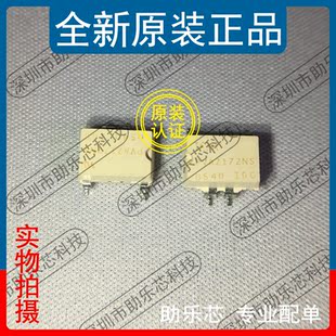 助乐芯 全新 PVAZ172NSPBF PVAZ172NS PVAZ172 SOP4 贴片 光耦