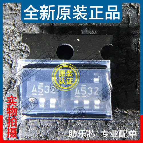 助乐芯 全新正品 NJM1431AF 丝印A53A A53* SOT23-5 稳压器芯片