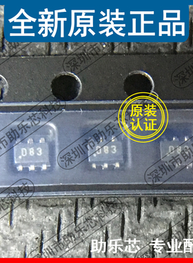 助乐芯 DAC8311IDCKR DAC8311IDCKT DAC8311 丝印D83 SC70-6 芯片