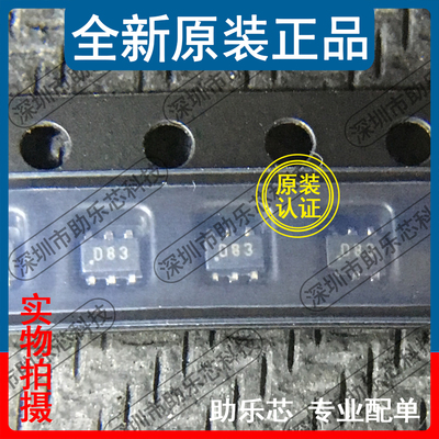 助乐芯 DAC8311IDCKR DAC8311IDCKT DAC8311 丝印D83 SC70-6 芯片