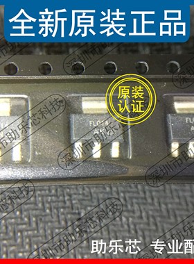 助乐芯 IRFL014TRPBF IRFL014PBF IRFL014 丝印 FL1014 SOT-223