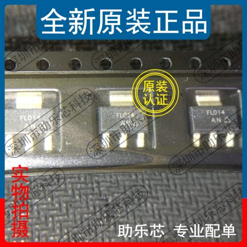 IRFL014TRPBFSOT-223芯片