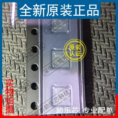 助乐芯TPS7A5301QRGRRQ1 TPS7A5301QRGRR 丝印A5301 VQFN20 芯片