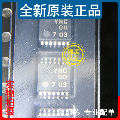 助乐芯 全新正品 TC74VHC00FT TC74VHC00 丝印VHC00 TSSOP14 芯片