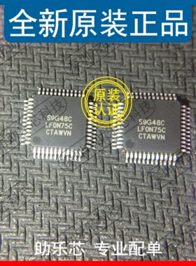 助乐芯 S9S12G128F0CLF S9S12G128CLF S9S12G128 QFP48单片机芯片