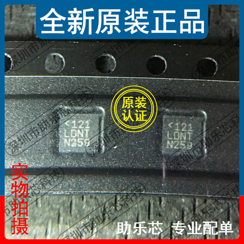 助乐芯 全新 LTC3851EUD-1 LTC3851EUD LTC3851 丝印LDNT QFN16