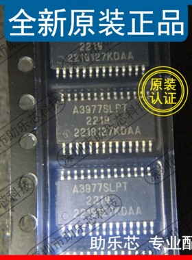 助乐芯 A3977SLPTR-T A3977SLPT A3977 TSSOP28 电机驱动器 芯片