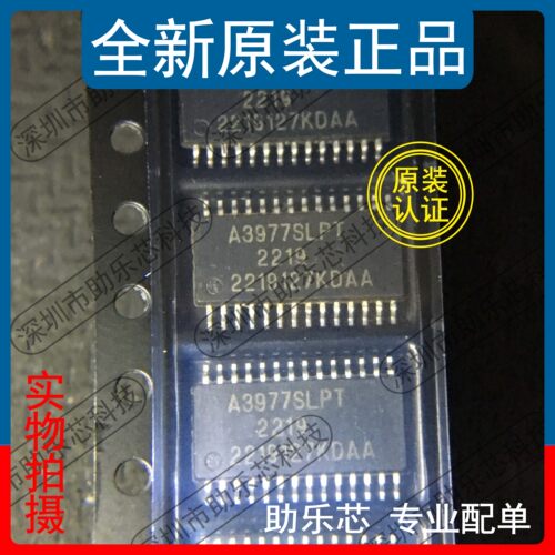 助乐芯 A3977SLPTR-T A3977SLPT A3977 TSSOP28 电机驱动器 芯片