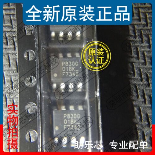 IRF7342TRPBFSOP8芯片